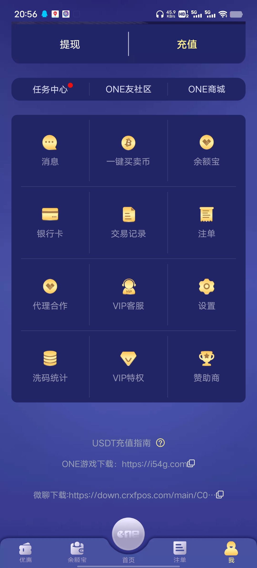 Screenshot_20251228_205623.jpg