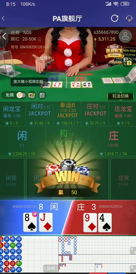截图未命名.jpg