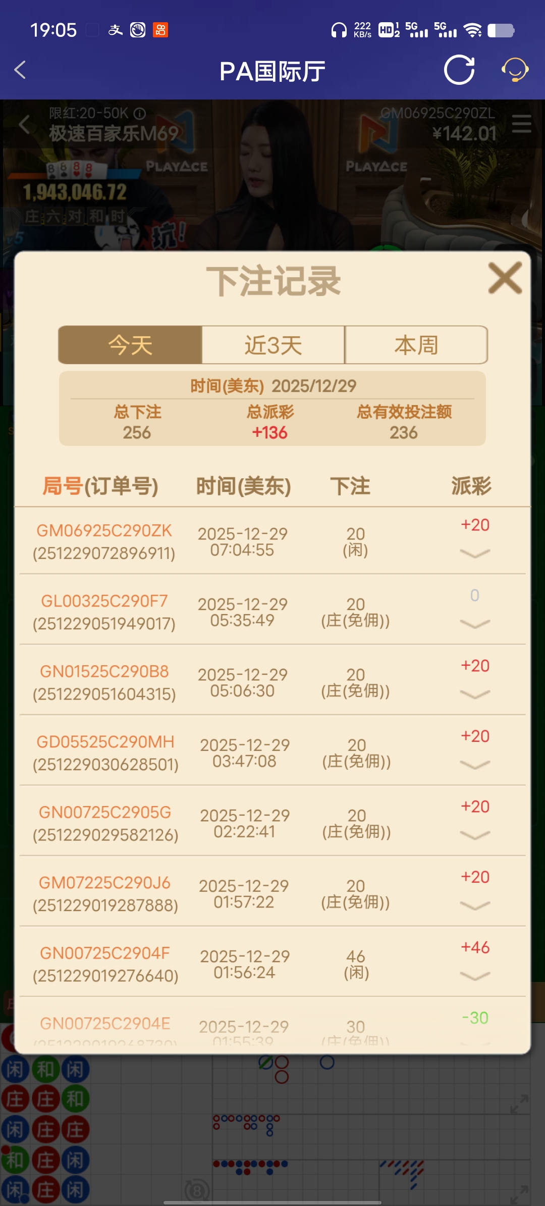 Screenshot_20251229_190521.jpg