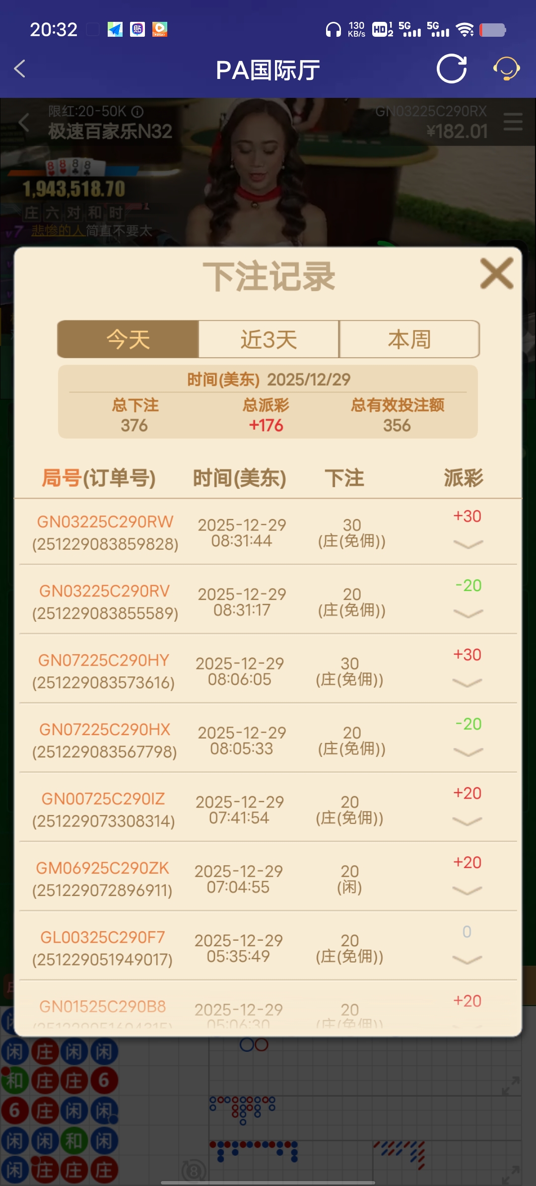 Screenshot_20251229_203212.jpg