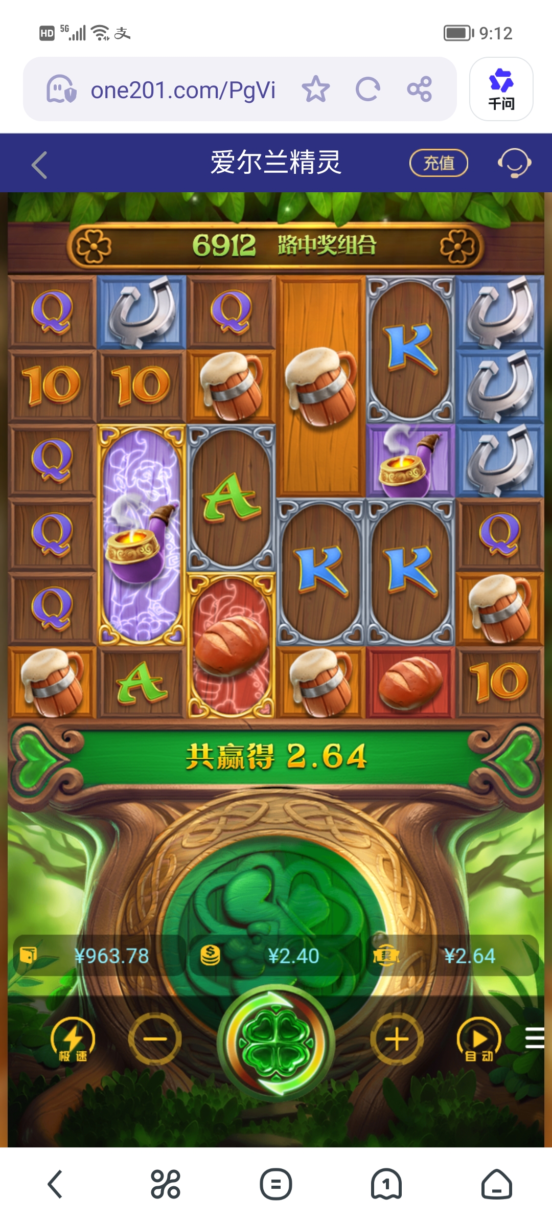 Screenshot_20251230_091214.jpg