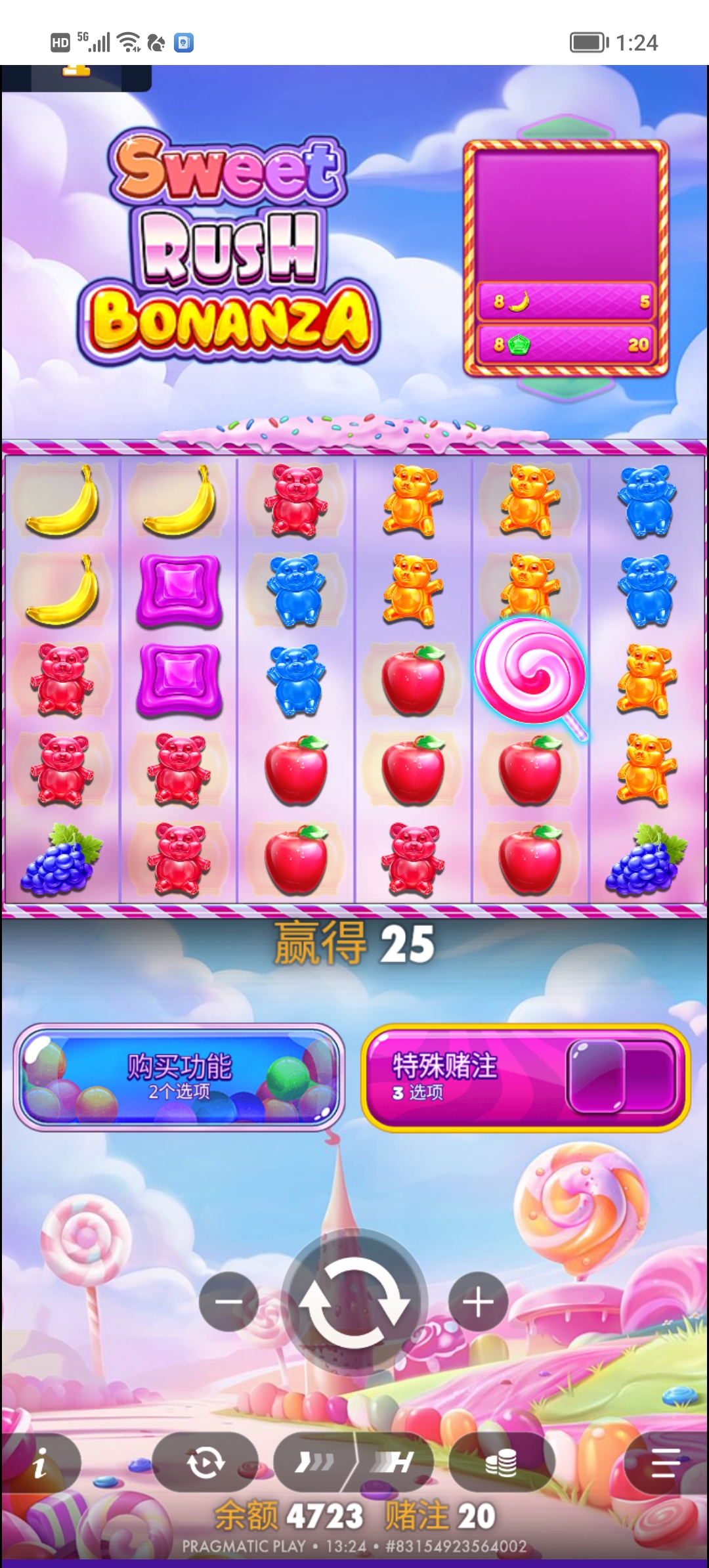 Screenshot_20251230_132408.jpg