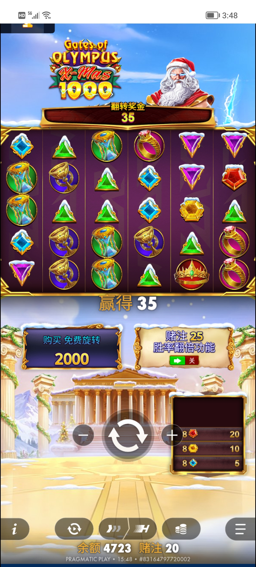 Screenshot_20251230_154808.jpg