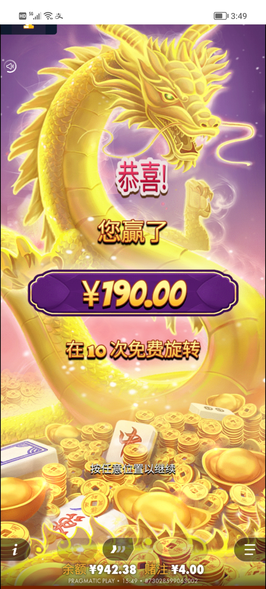 Screenshot_20251230_154916.jpg