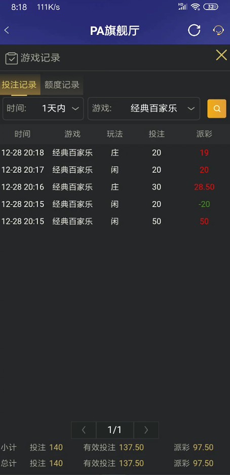 截图未命名.jpg