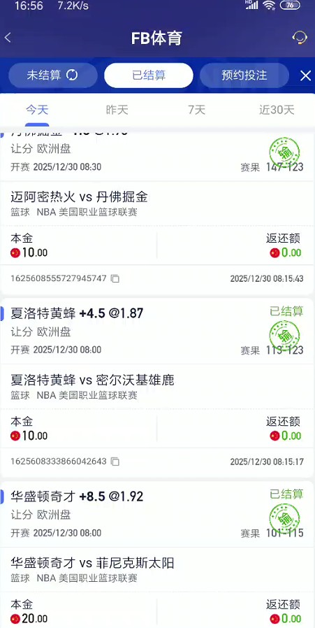 截图未命名.jpg