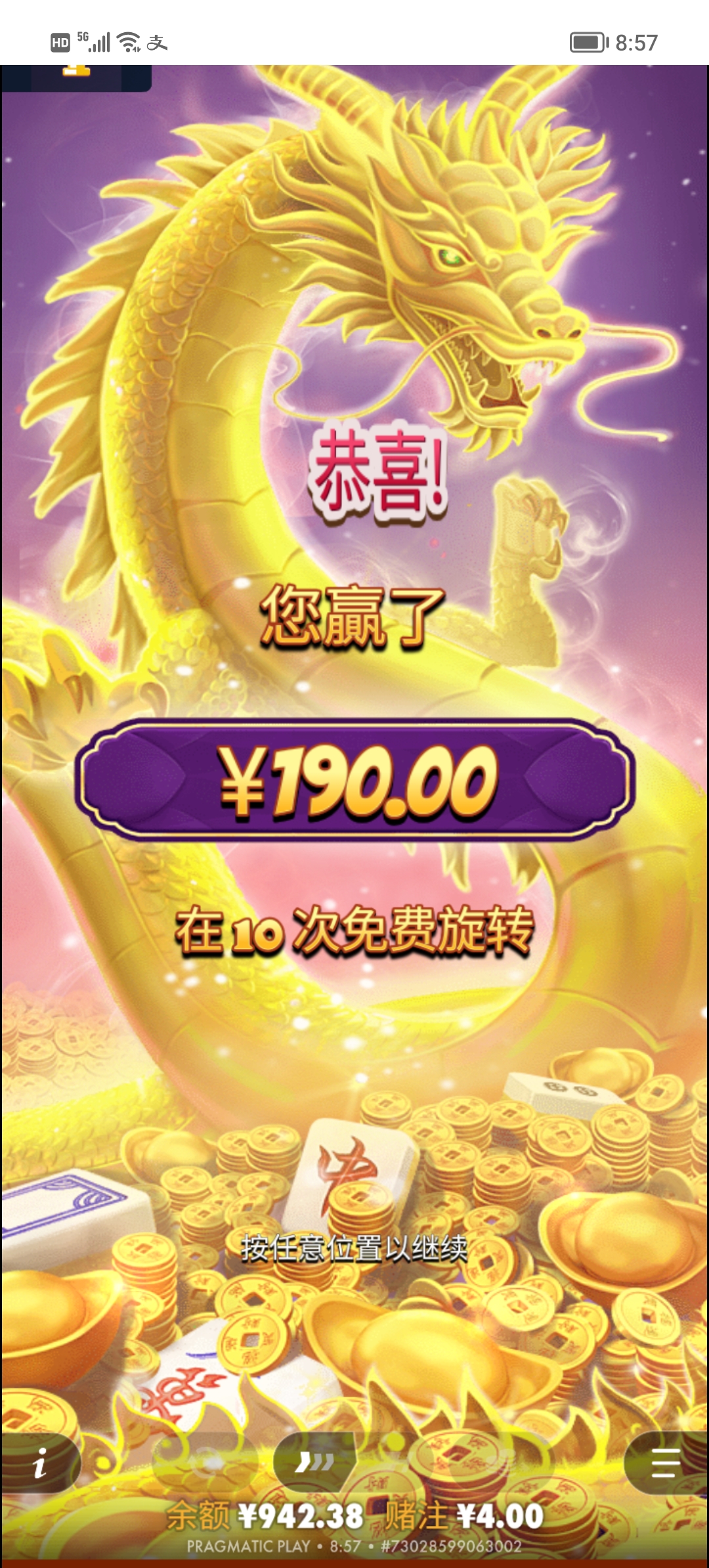 Screenshot_20251231_085751.jpg