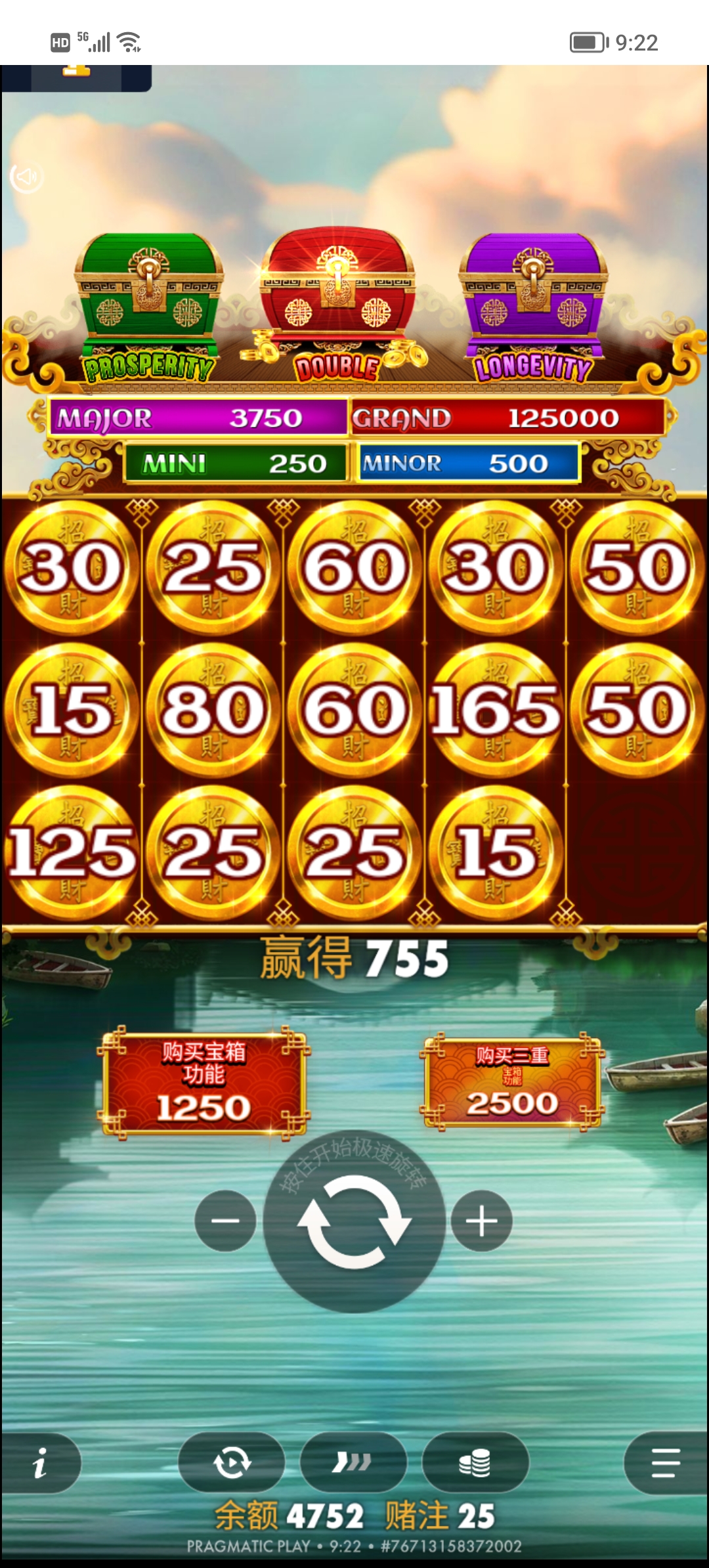 Screenshot_20251231_092234.jpg