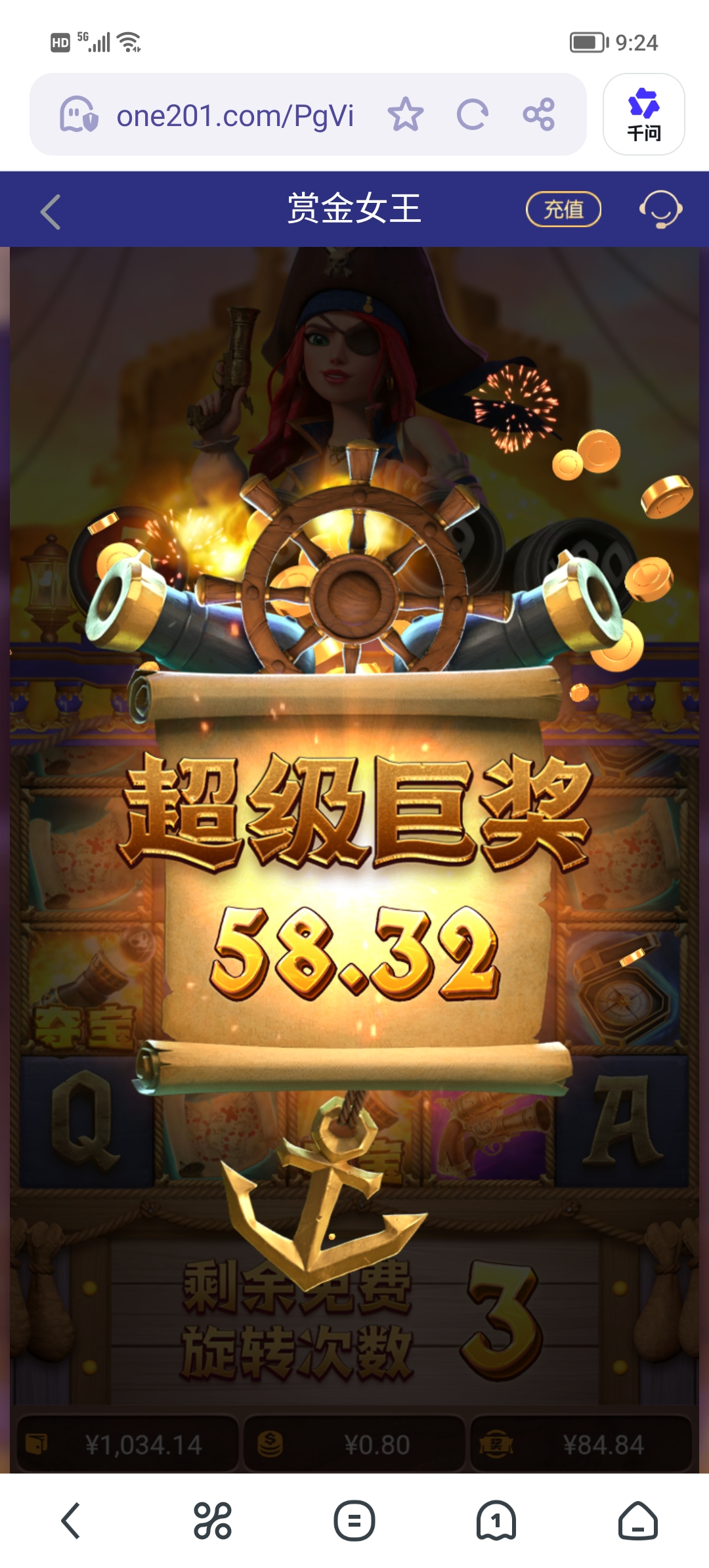 Screenshot_20251231_092433.jpg