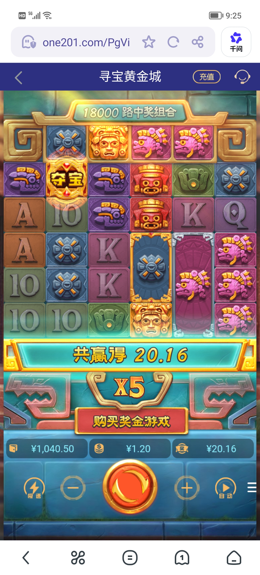 Screenshot_20251231_092531.jpg
