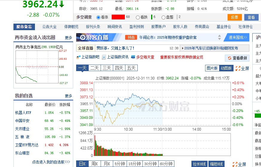 截图未命名.jpg