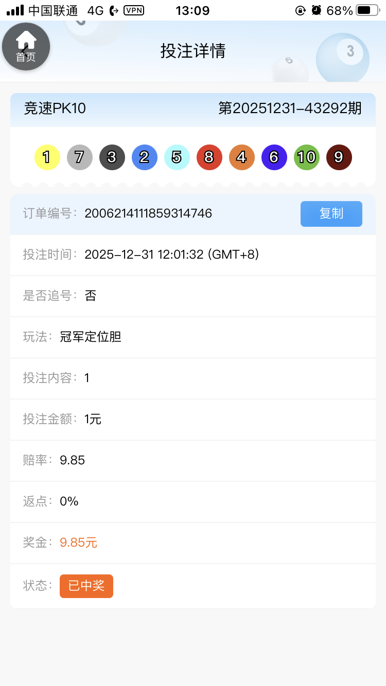 9CF70CD3-BA3A-4678-BA56-F887C5AA5223.png