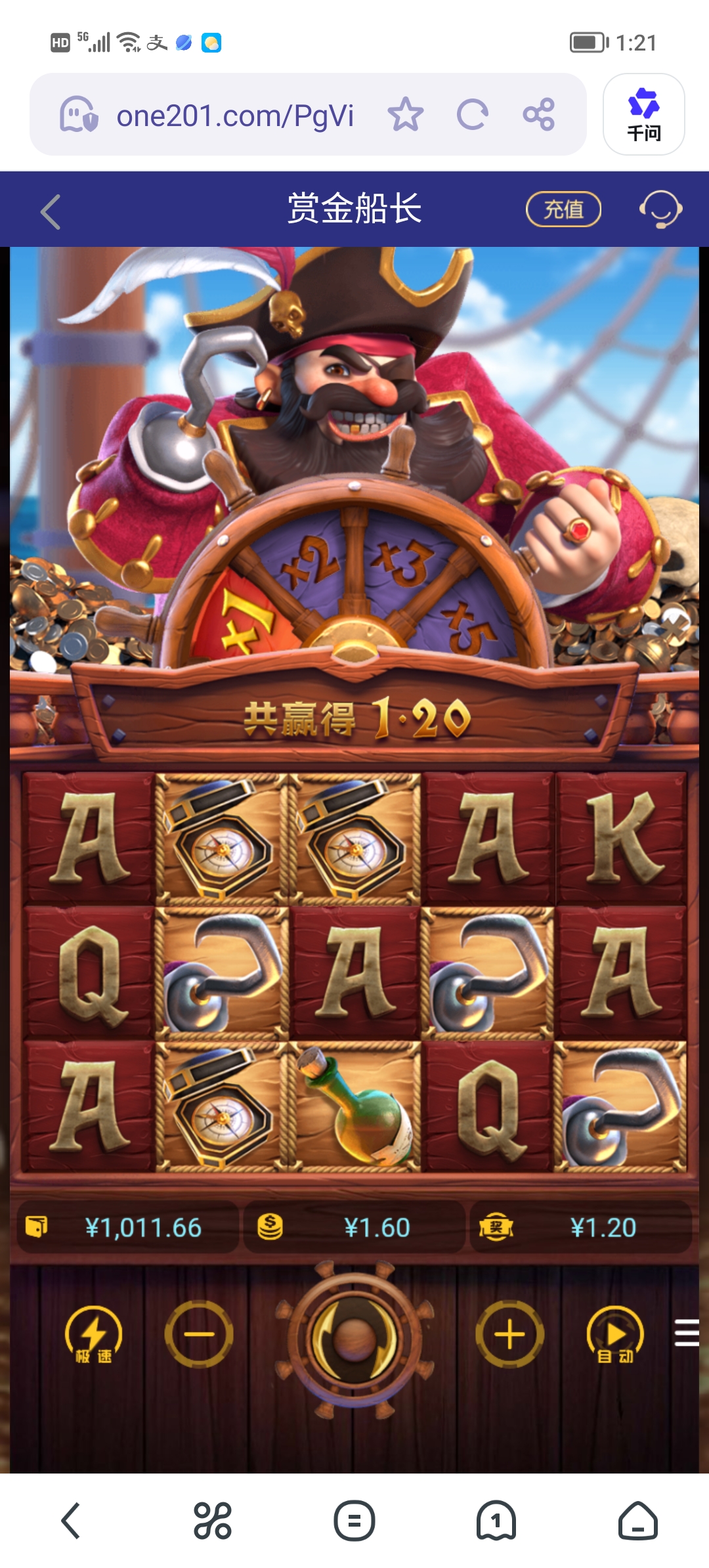 Screenshot_20251231_132123.jpg
