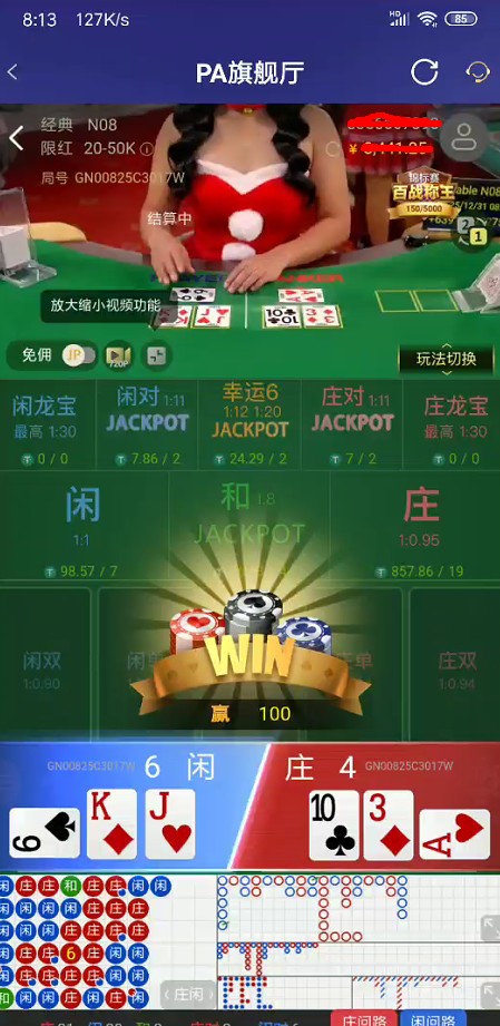 截图未命名.jpg