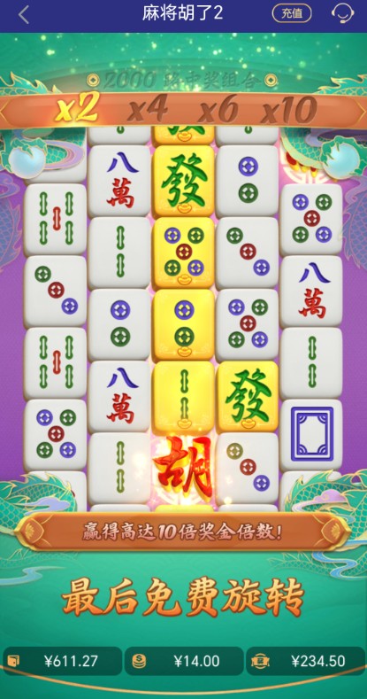 截图未命名.jpg