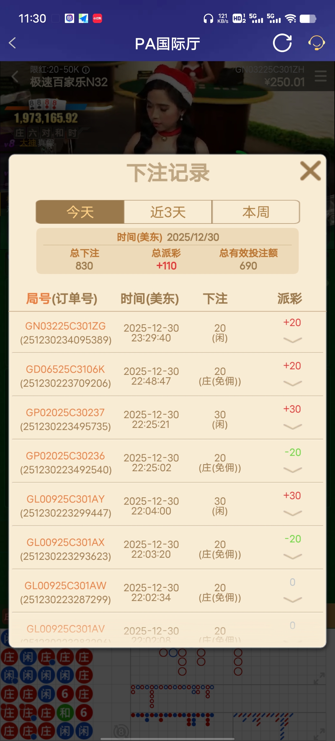 Screenshot_20251231_113008.jpg
