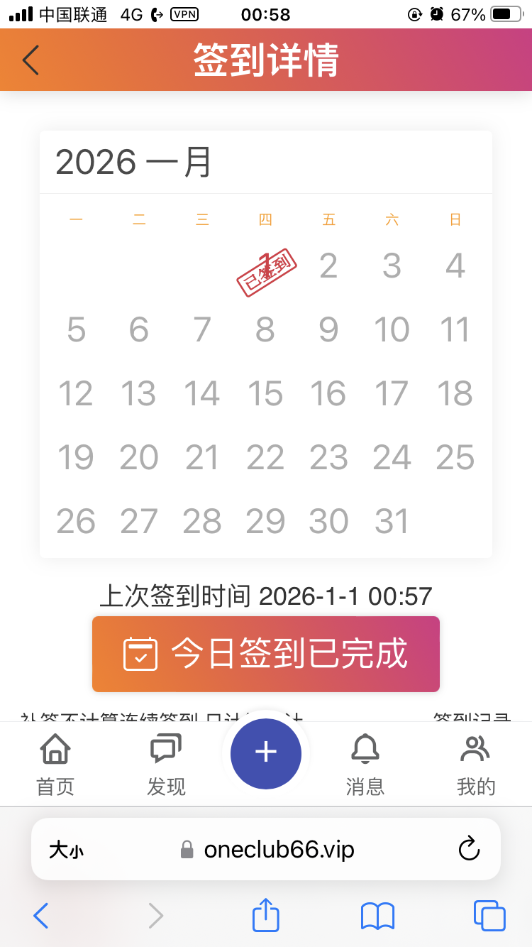 7496F07E-B0EB-4D18-BB1D-C7EA43BF3CD5.png