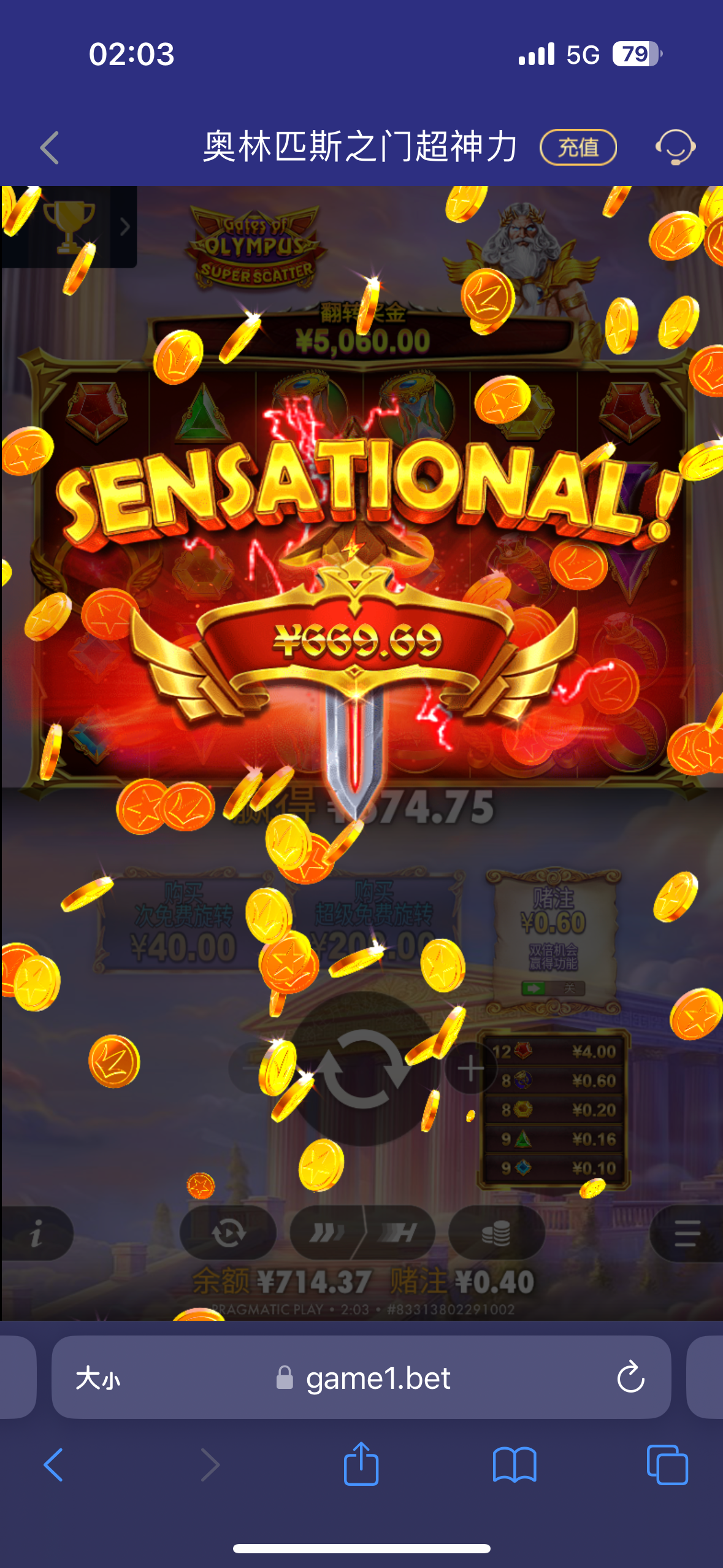 IMG_4390.png
