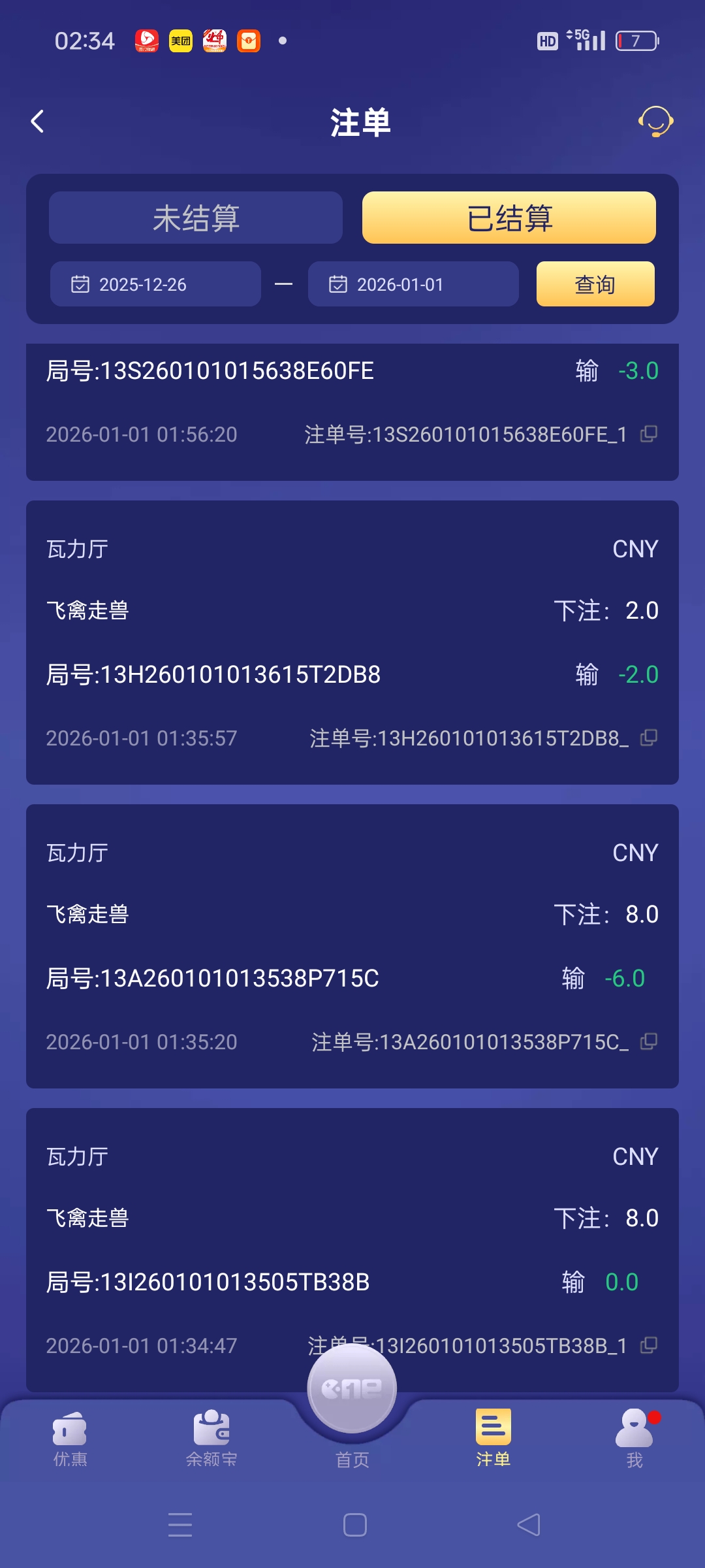 Screenshot_2026-01-01-02-34-37-77_46ef14a8f69a93e5bb3bf8b6f0b07fe5.jpg