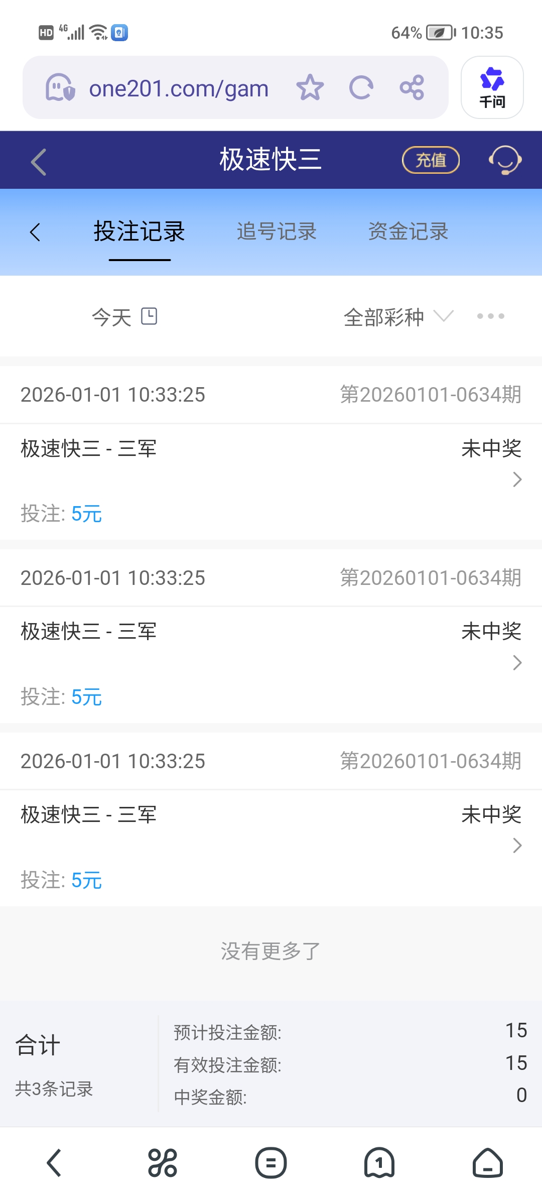 Screenshot_20260101_103528.jpg