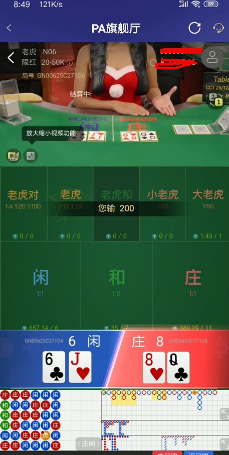 截图未命名.jpg