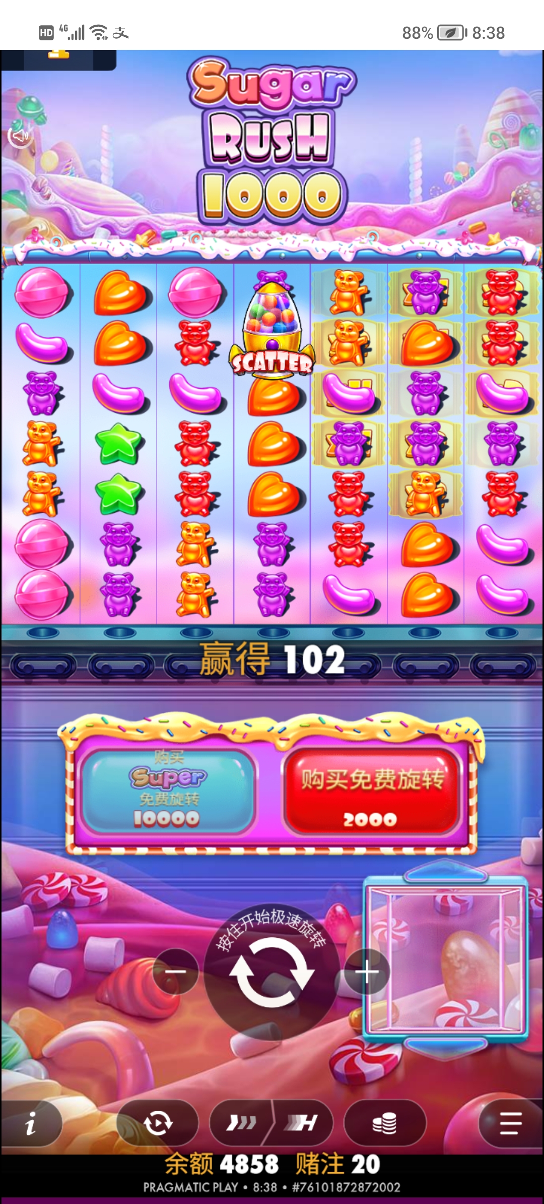 Screenshot_20260101_083832.jpg