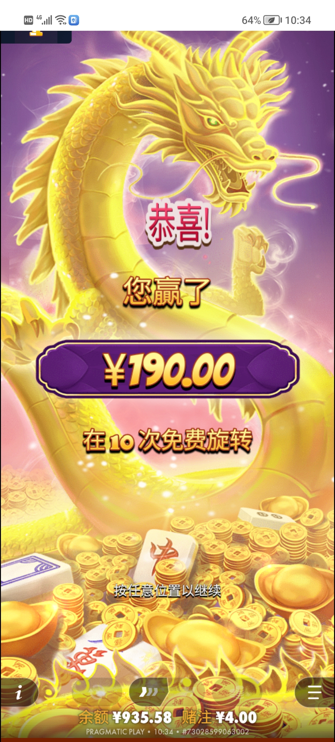 Screenshot_20260101_103436.jpg