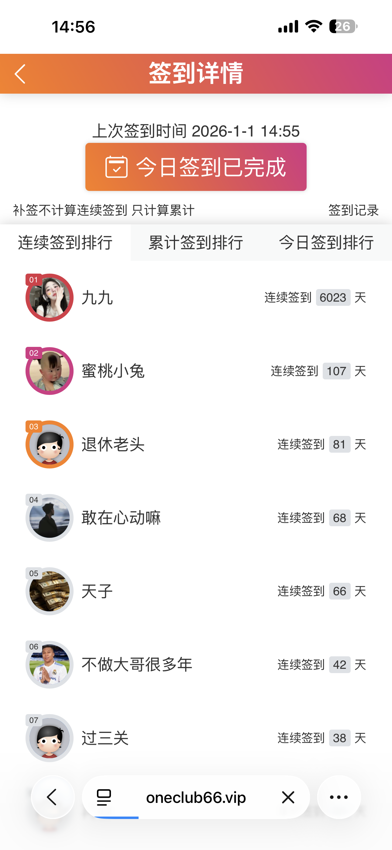 IMG_9238.png