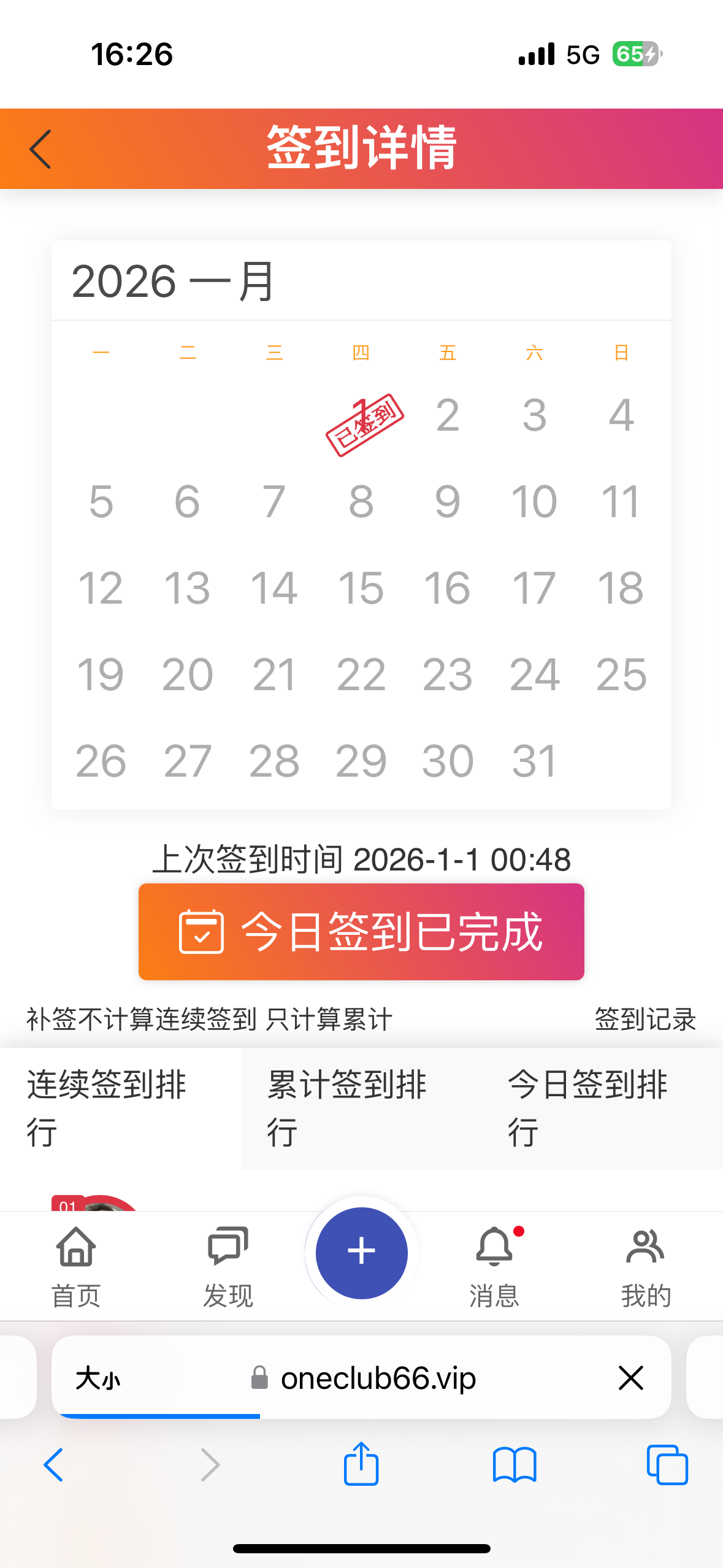 IMG_4458.png