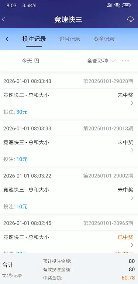 截图未命名.jpg