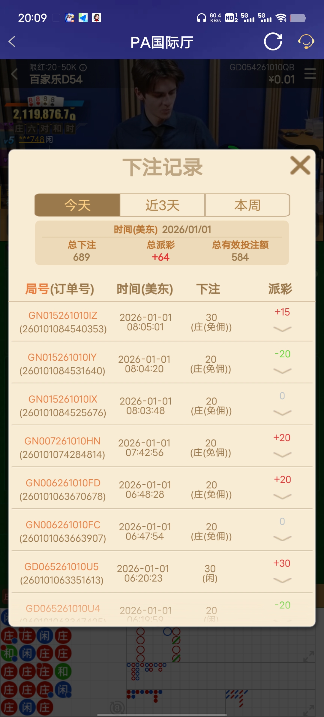 Screenshot_20260101_200901.jpg