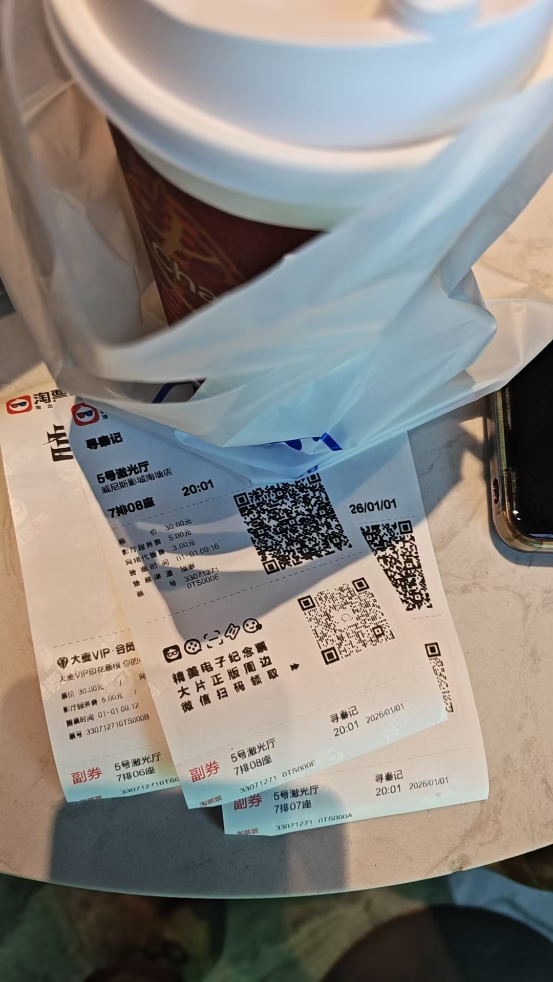 mmexport1767322491882.jpg