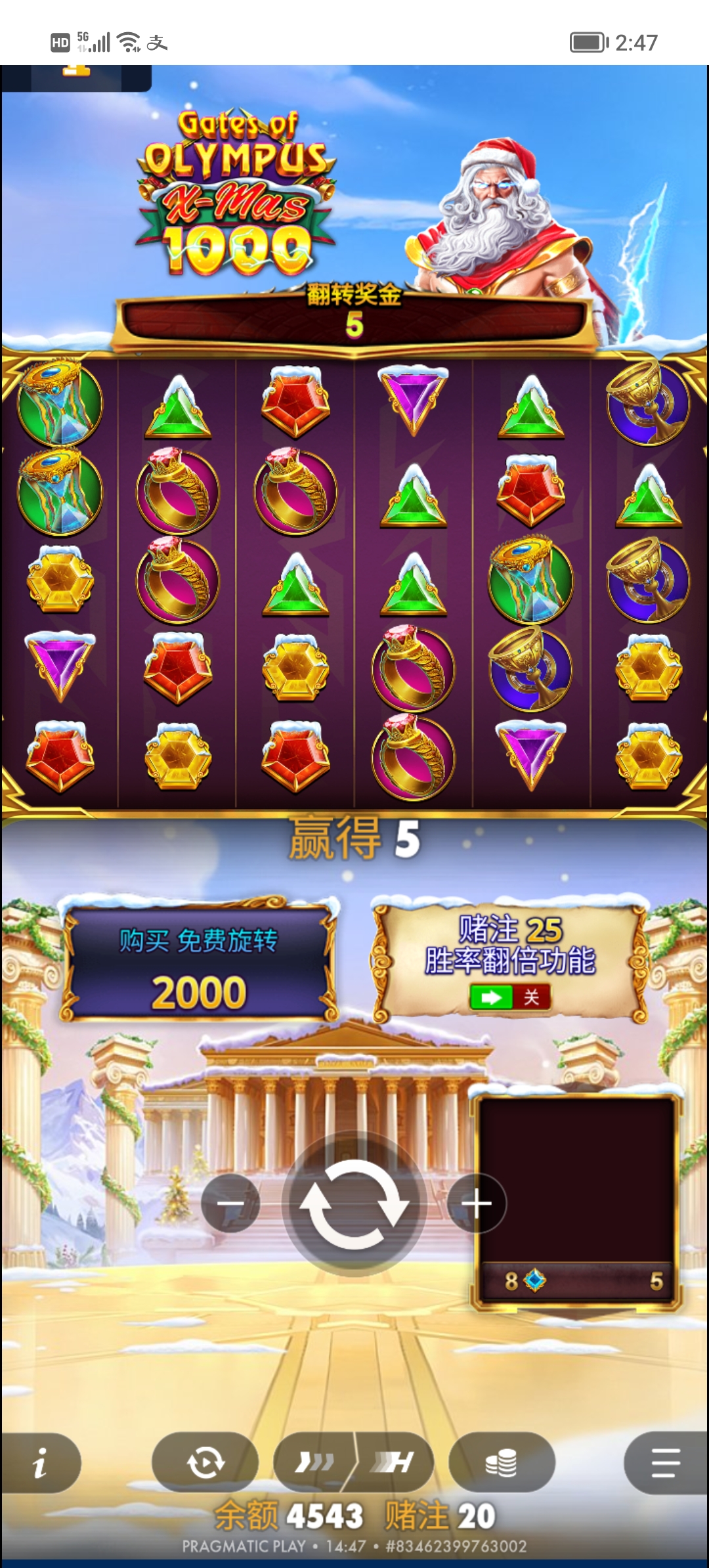 Screenshot_20260102_144746.jpg