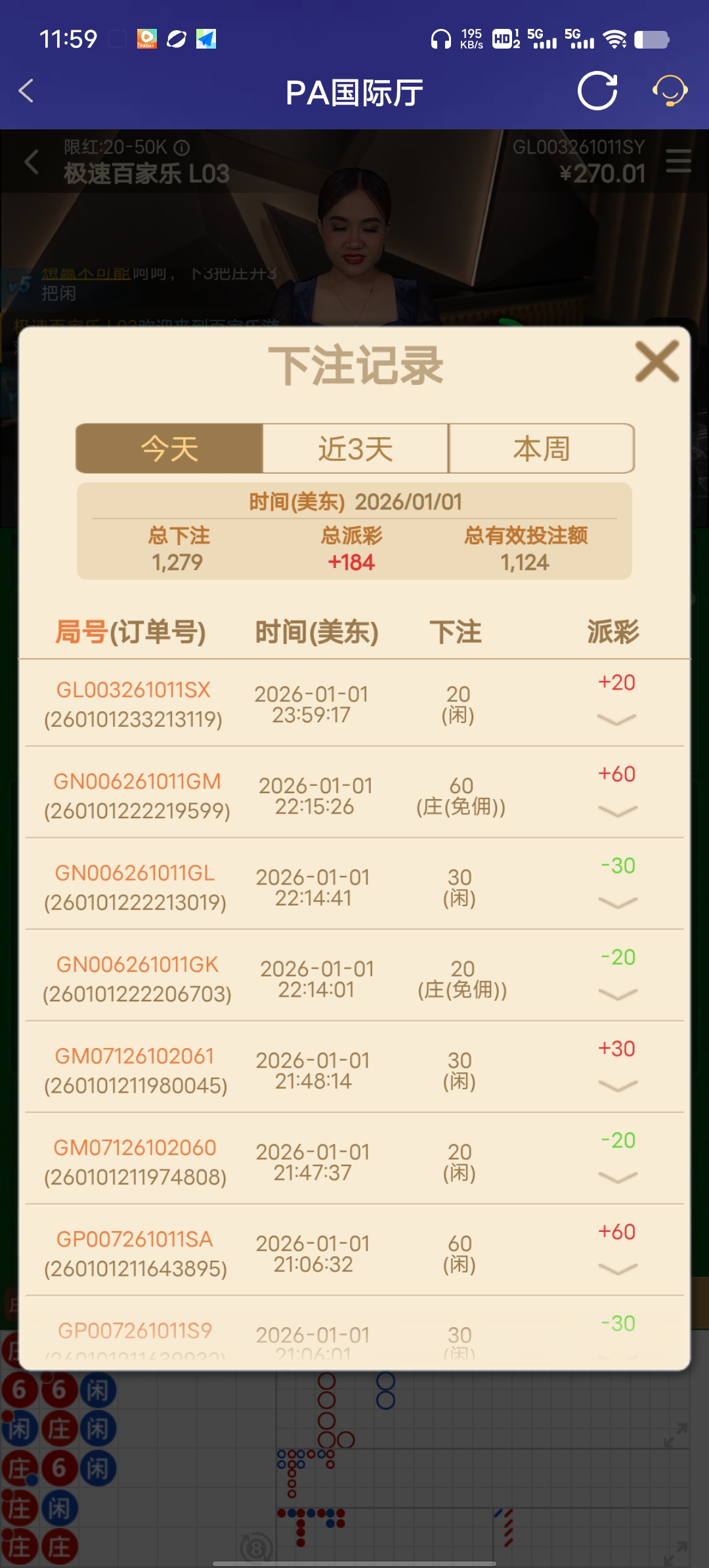 Screenshot_20260102_115958.jpg