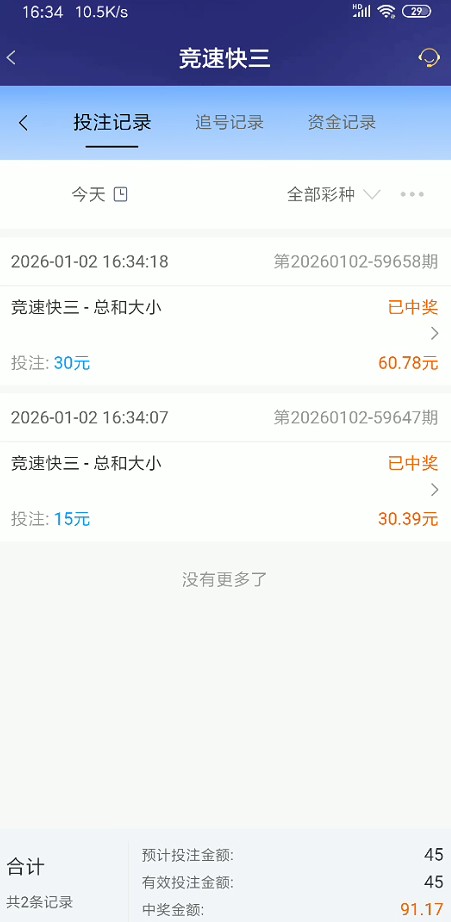 截图未命名.jpg