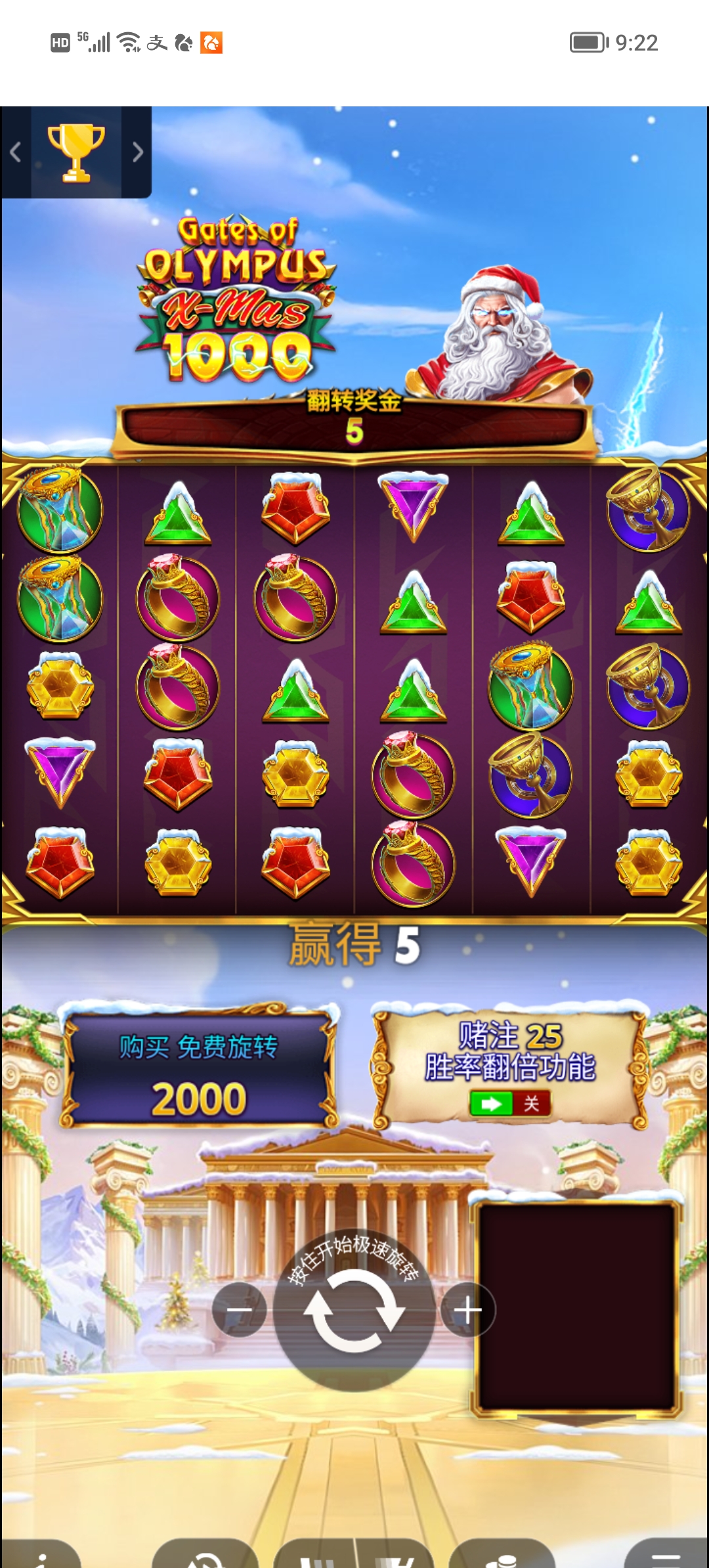 Screenshot_20260103_092215.jpg