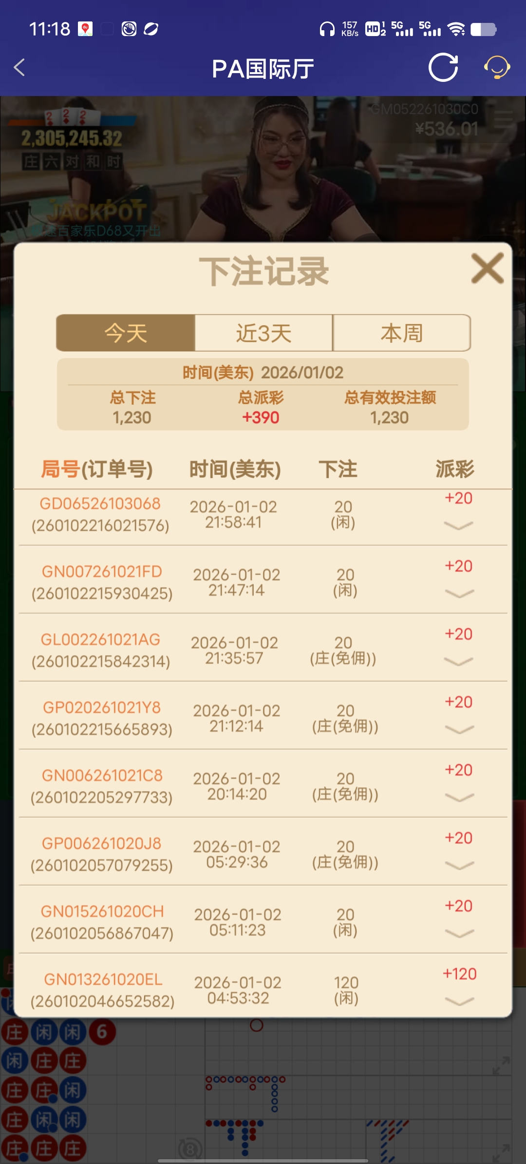 Screenshot_20260103_111827.jpg