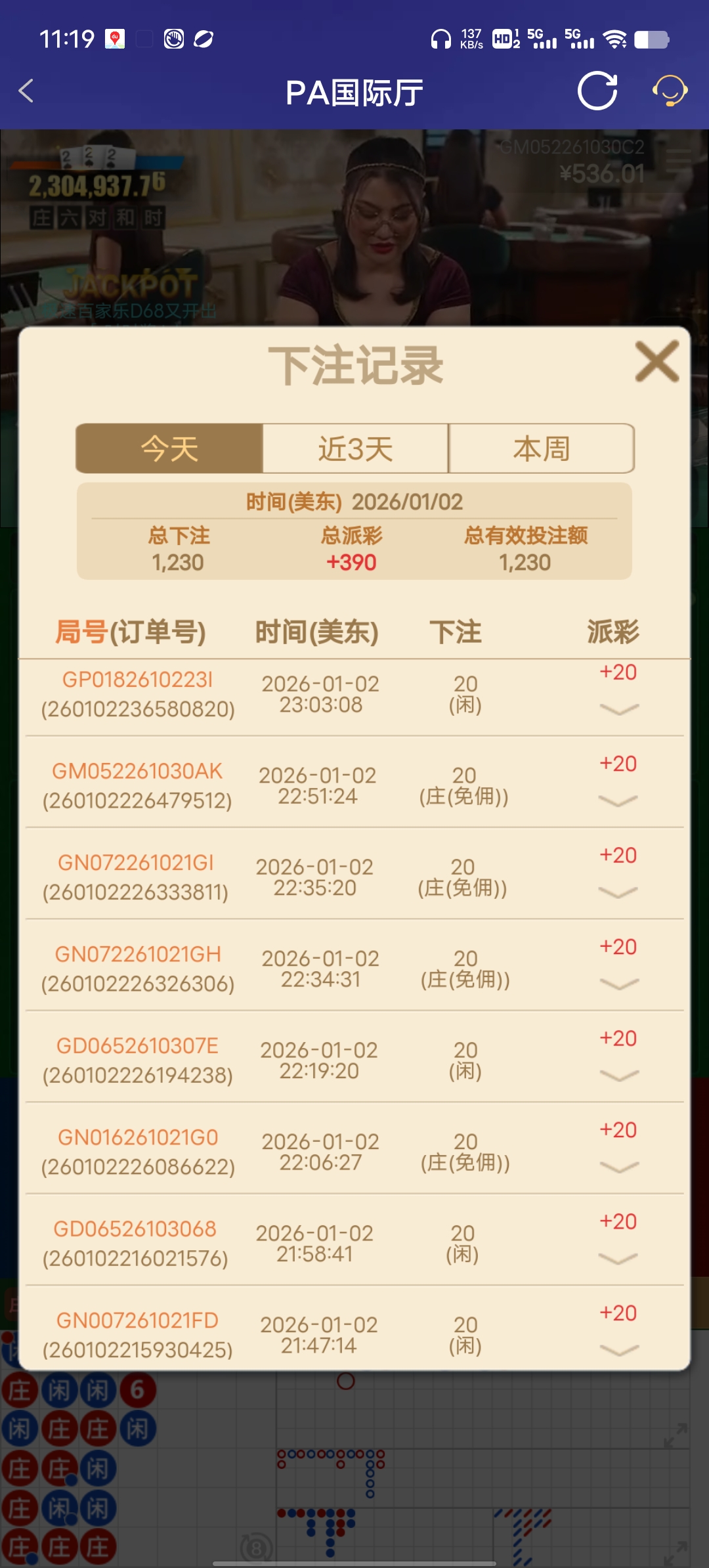 Screenshot_20260103_111926.jpg