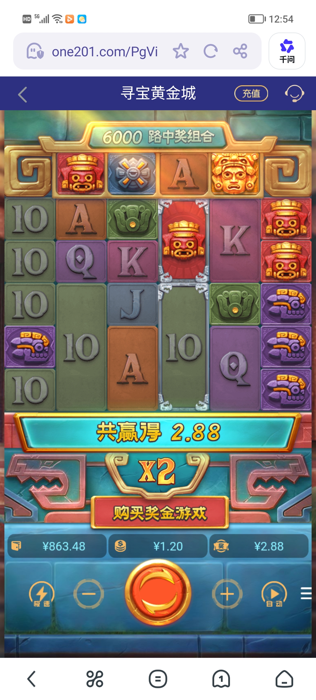 Screenshot_20260103_125403.jpg