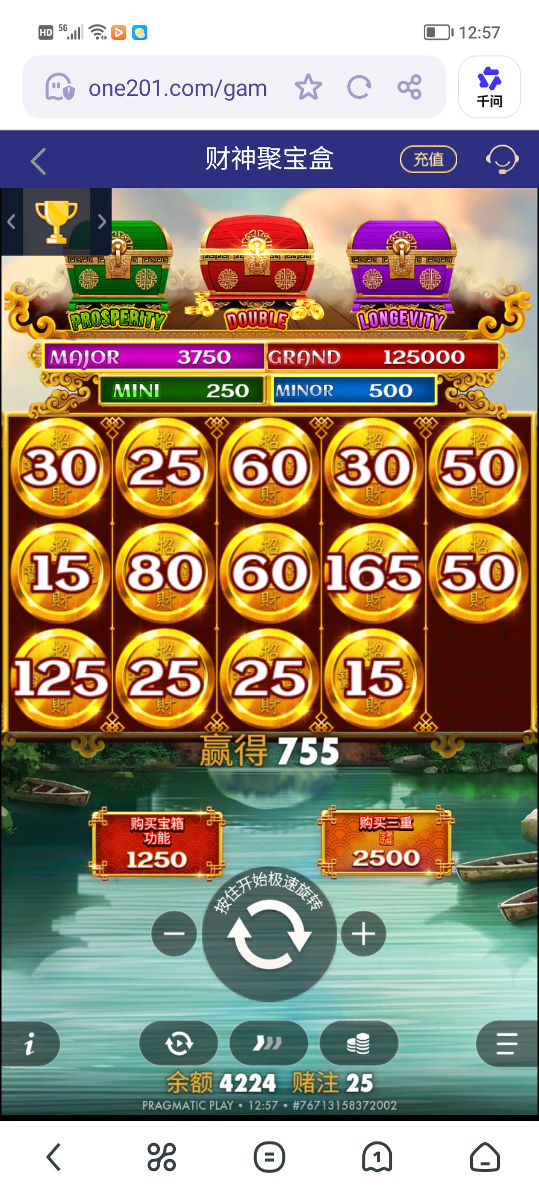 Screenshot_20260103_125740.jpg