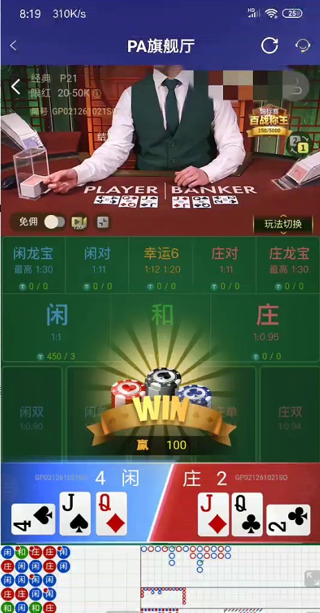 截图未命名.jpg