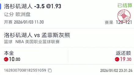 截图未命名.jpg