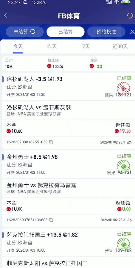 截图未命名.jpg
