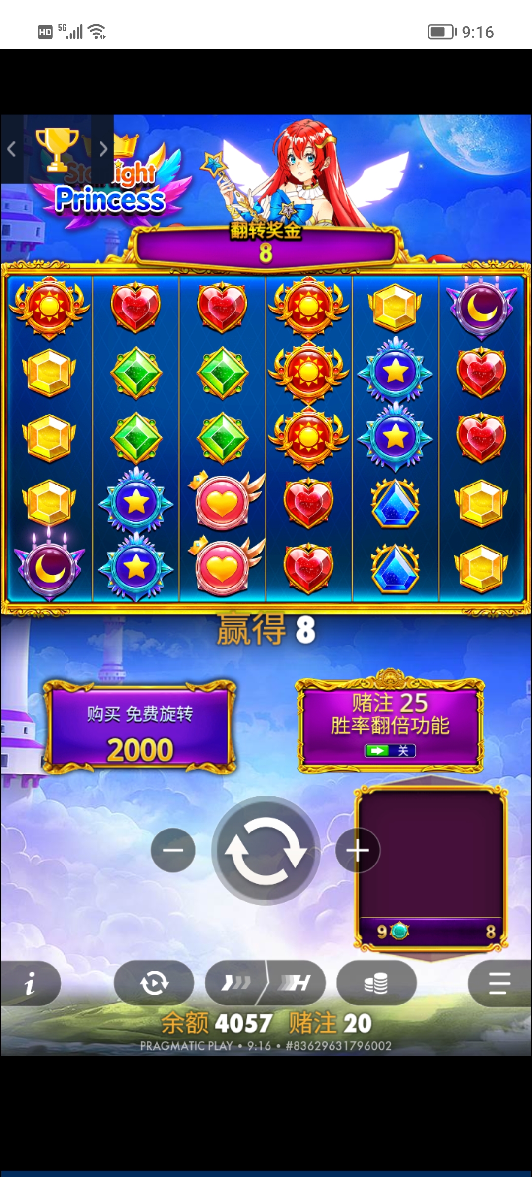 Screenshot_20260104_091632.jpg