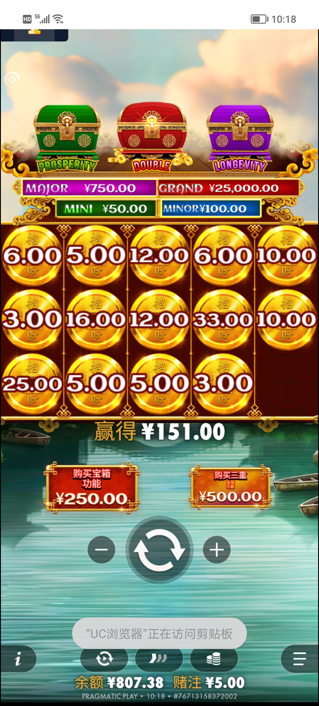 Screenshot_20260104_101846.jpg