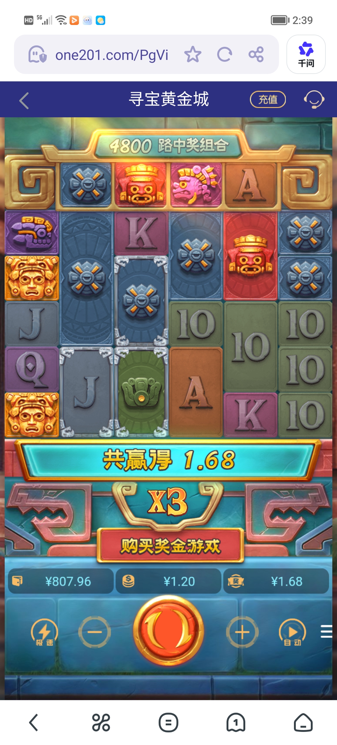 Screenshot_20260104_143936.jpg