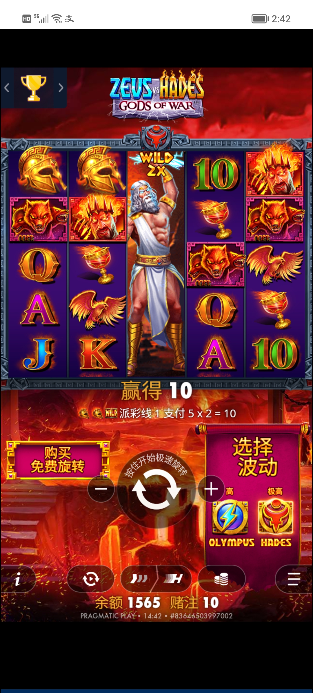 Screenshot_20260104_144250.jpg
