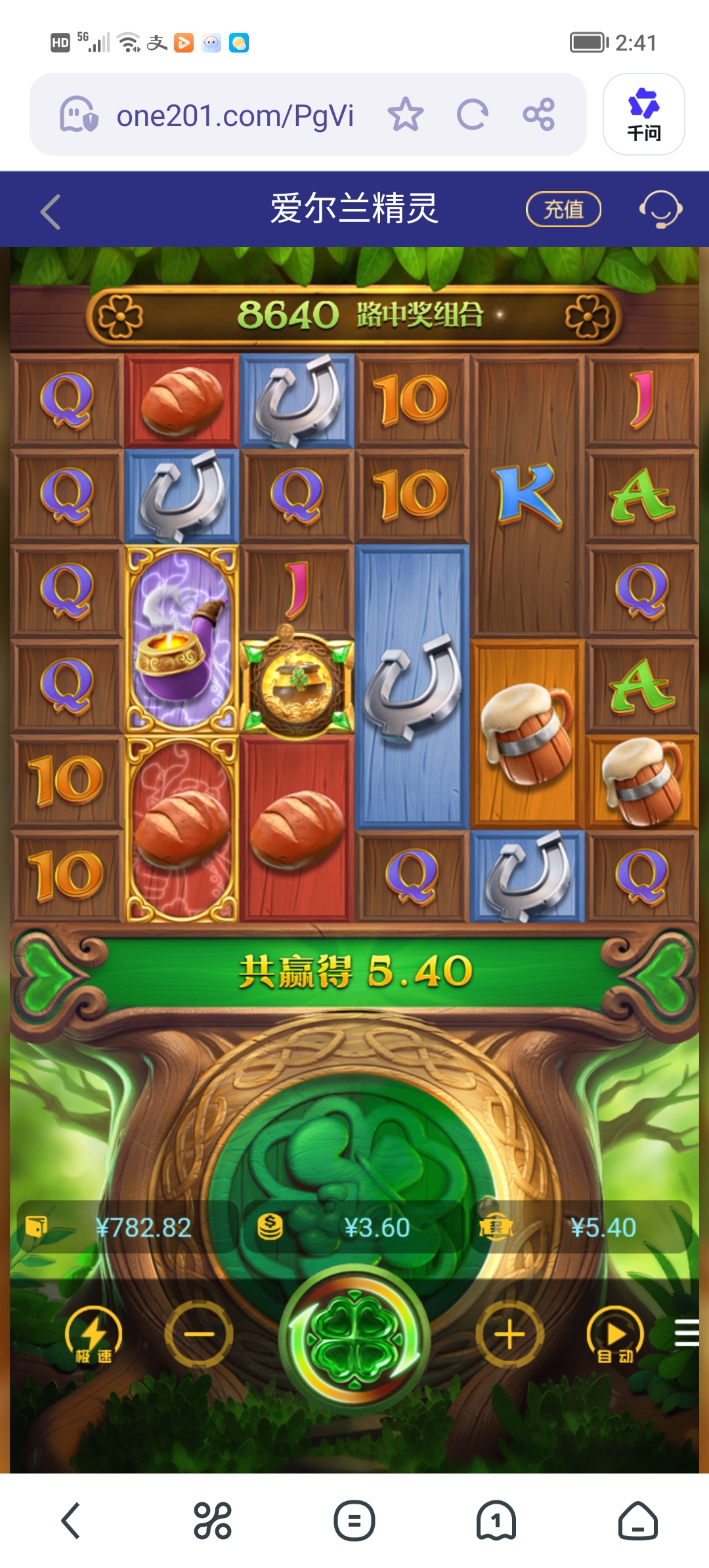 Screenshot_20260104_144156.jpg