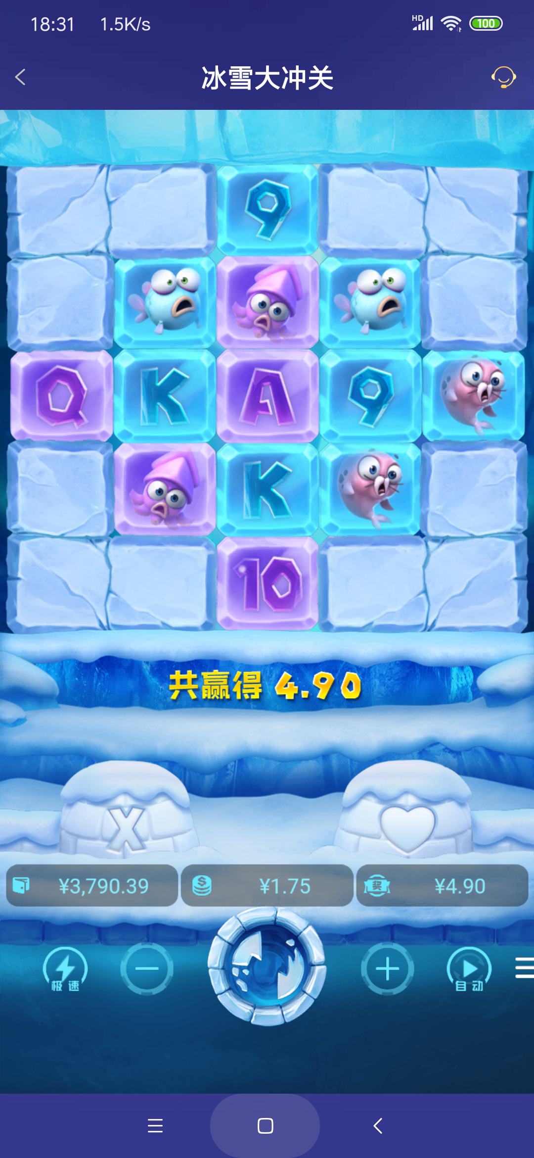 Screenshot_2026-01-04-18-31-08-068_com.onesports.os21027.png