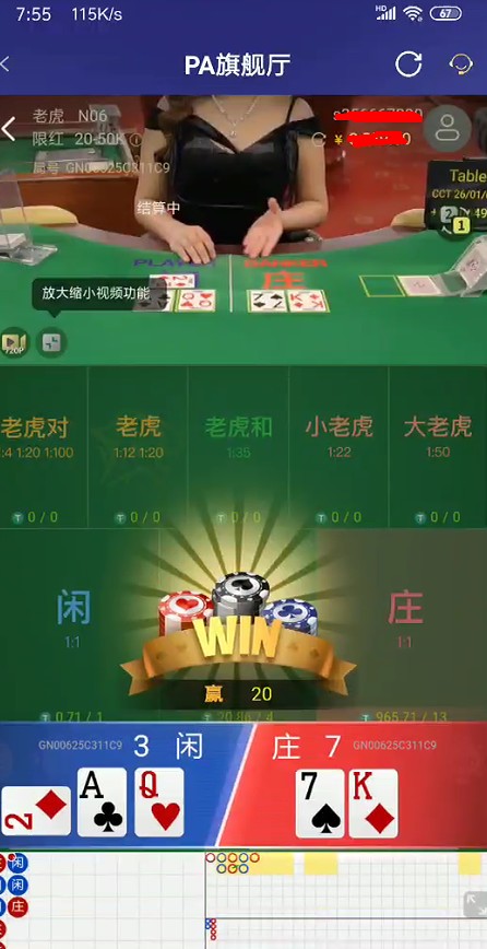 截图未命名.jpg
